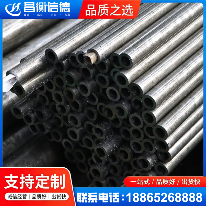 衡南GCr15精密钢管