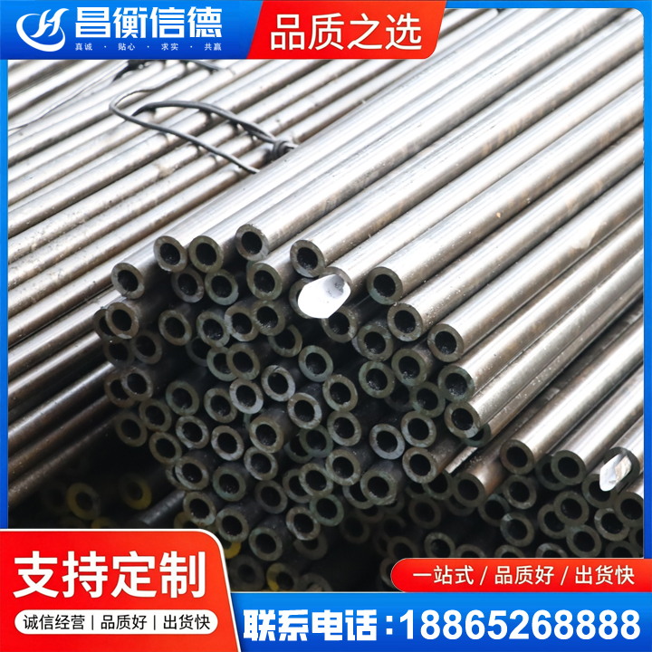 衡南液压油缸用精密钢管
