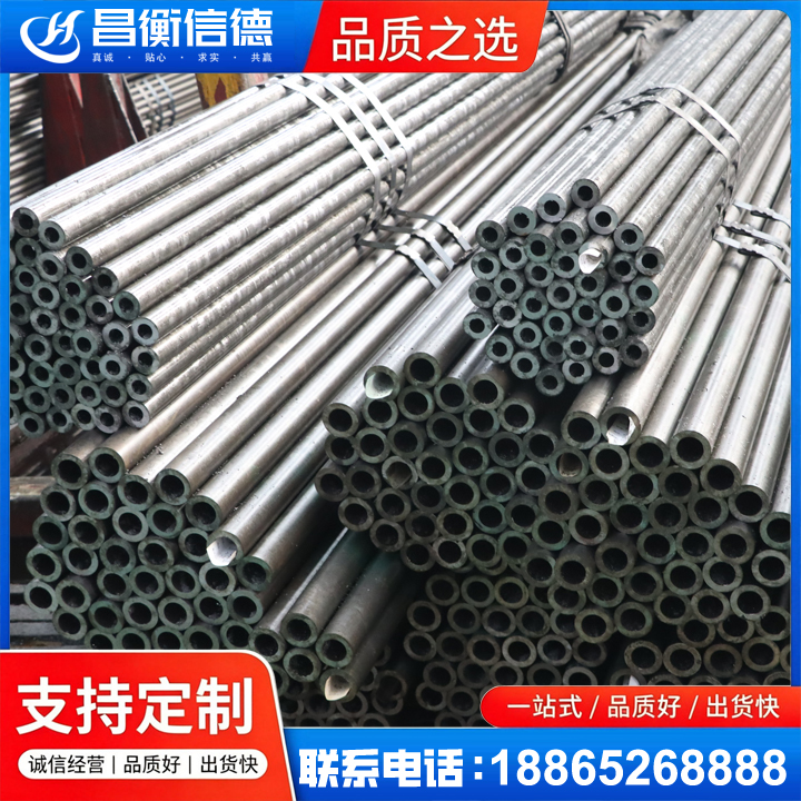 衡南光亮精密钢管